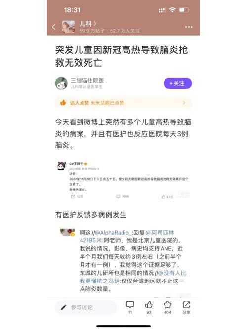 安溪疫情数据/安溪疫情数据最新消息-第3张图片 安溪疫情数据/安溪疫情数据最新消息-第3张图片