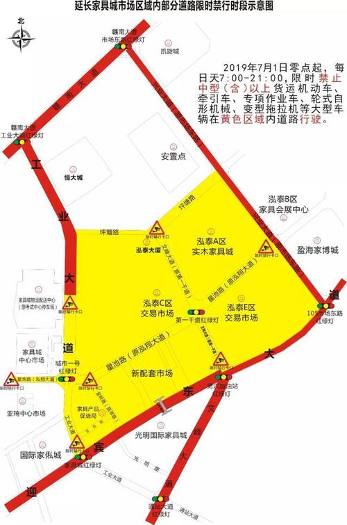 南康限行示意图,南康限行示意图最新-第3张图片 南康限行示意图,南康限行示意图最新-第3张图片