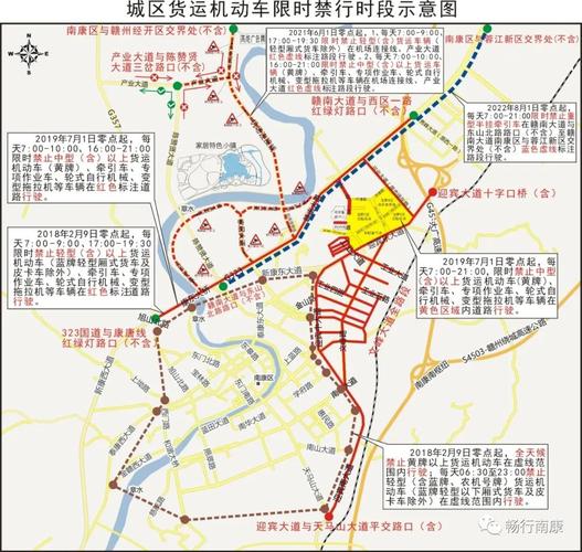 南康限行示意图,南康限行示意图最新-第4张图片 南康限行示意图,南康限行示意图最新-第4张图片