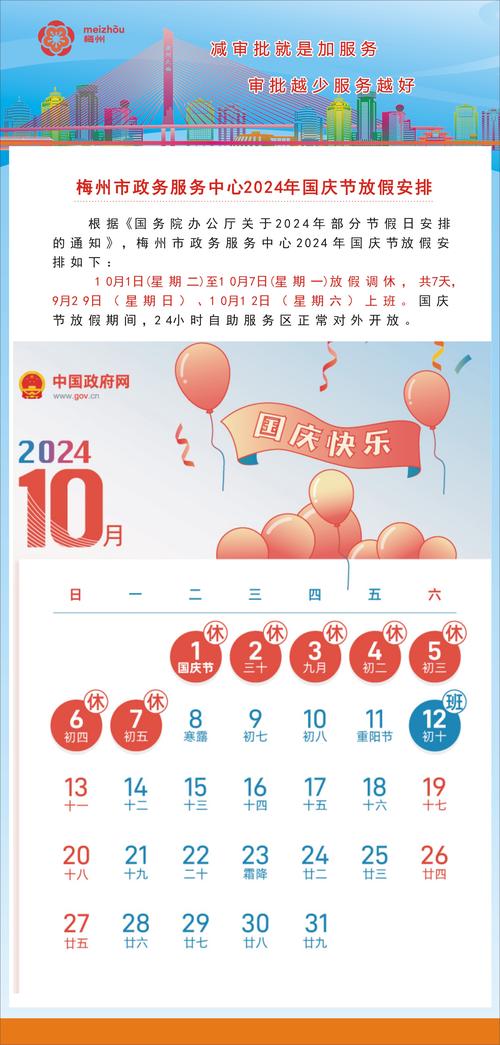 【安徽放假疫情,安徽疫情安排】-第6张图片