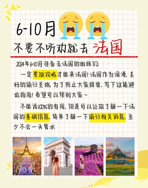 【安纳西疫情,安纳西庄园最新消息】-第2张图片 【安纳西疫情,安纳西庄园最新消息】-第2张图片