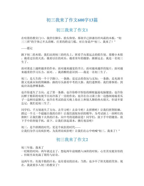 疫情周记-疫情周记300字-第6张图片 疫情周记-疫情周记300字-第6张图片