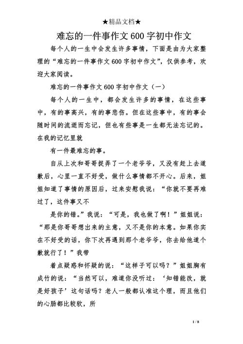 疫情周记-疫情周记300字-第7张图片 疫情周记-疫情周记300字-第7张图片