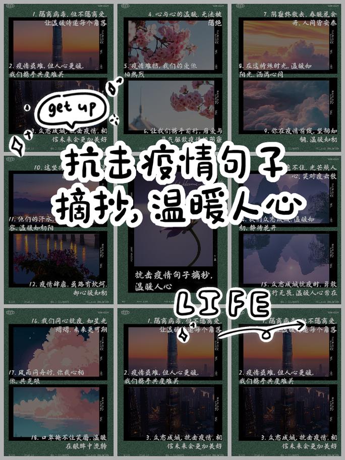 安全抗力疫情(抗击疫情,筑起安全防线)-第3张图片