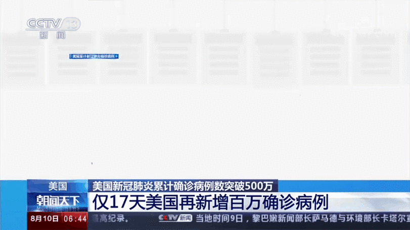 加拿大新冠疫情最新消息-加拿大新冠病毒最新情况 最新消息-第8张图片 加拿大新冠疫情最新消息-加拿大新冠病毒最新情况 最新消息-第8张图片