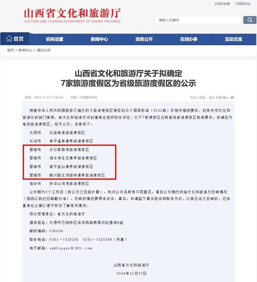 宁晋限行(宁晋限行区域图最新)-第3张图片 宁晋限行(宁晋限行区域图最新)-第3张图片