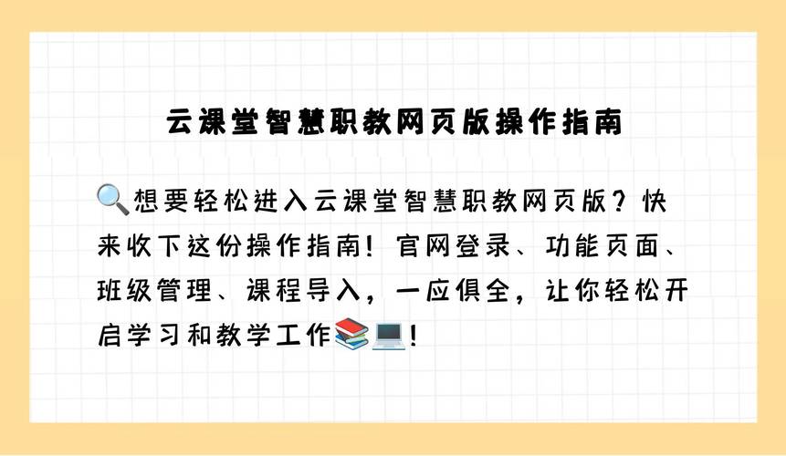安徽疫情线上教学(安徽疫情期间线上课程)-第2张图片 安徽疫情线上教学(安徽疫情期间线上课程)-第2张图片