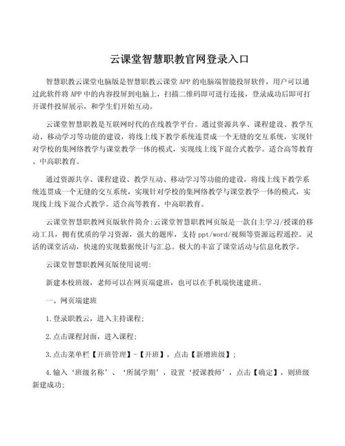 安徽疫情线上教学(安徽疫情期间线上课程)-第4张图片 安徽疫情线上教学(安徽疫情期间线上课程)-第4张图片