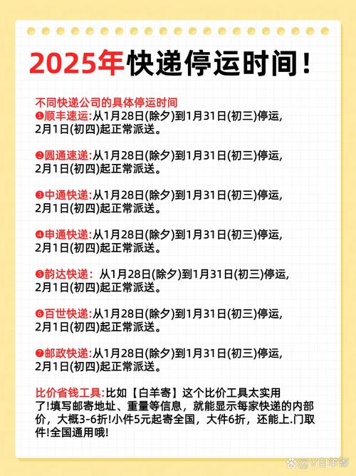 安乡县疫情-安乡县疫情捐款-第2张图片 安乡县疫情-安乡县疫情捐款-第2张图片