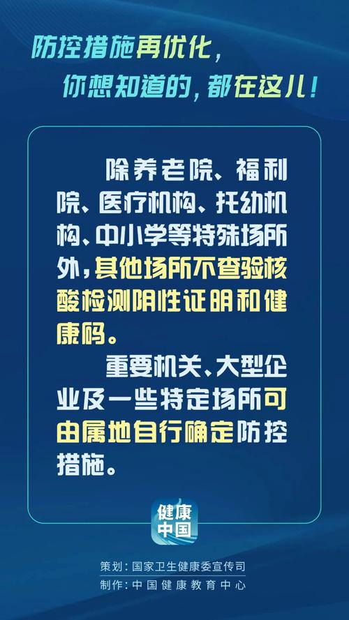 安乡县疫情-安乡县疫情捐款-第6张图片 安乡县疫情-安乡县疫情捐款-第6张图片