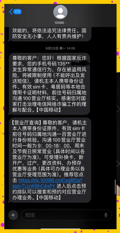 安徽电信疫情/百度安徽电信-第1张图片 安徽电信疫情/百度安徽电信-第1张图片