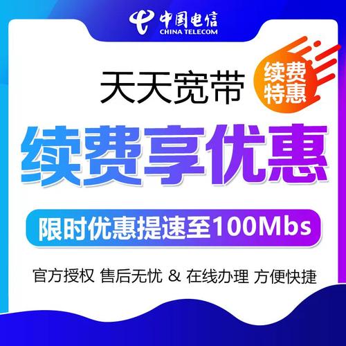 安徽电信疫情/百度安徽电信-第4张图片 安徽电信疫情/百度安徽电信-第4张图片
