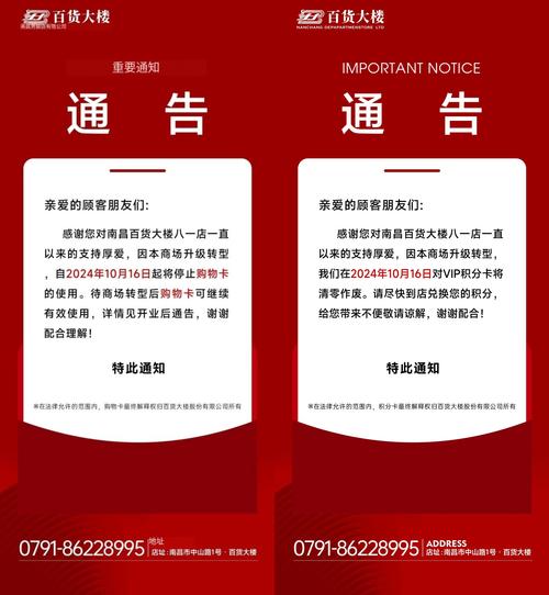 南昌限行区域2017,南昌限行区域规定-第2张图片 南昌限行区域2017,南昌限行区域规定-第2张图片