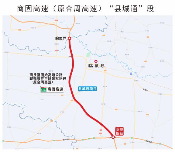 【安乡疫情堵,安乡封路情况】-第2张图片 【安乡疫情堵,安乡封路情况】-第2张图片