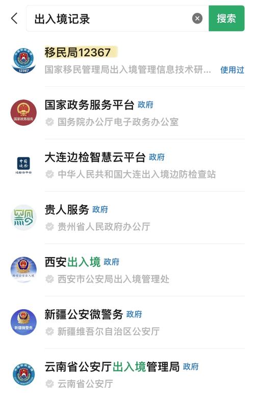 【安乡疫情堵,安乡封路情况】-第4张图片 【安乡疫情堵,安乡封路情况】-第4张图片