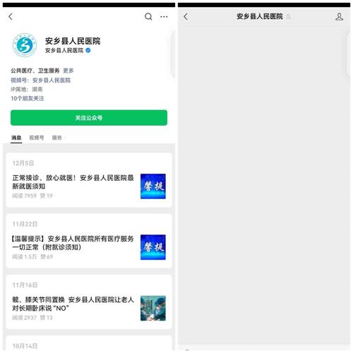 【安乡疫情堵,安乡封路情况】-第5张图片 【安乡疫情堵,安乡封路情况】-第5张图片