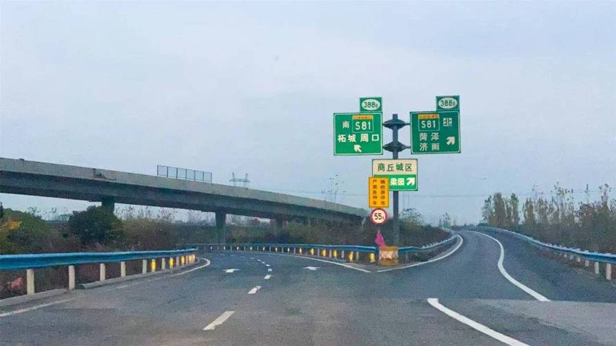 商丘限行区域/商丘限行区域地图-第5张图片 商丘限行区域/商丘限行区域地图-第5张图片