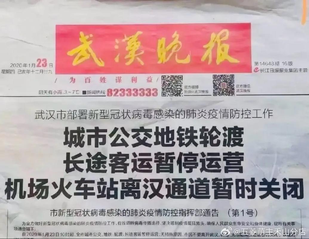 澳洲的疫情，澳洲疫情最新消息实时更新数据-第7张图片