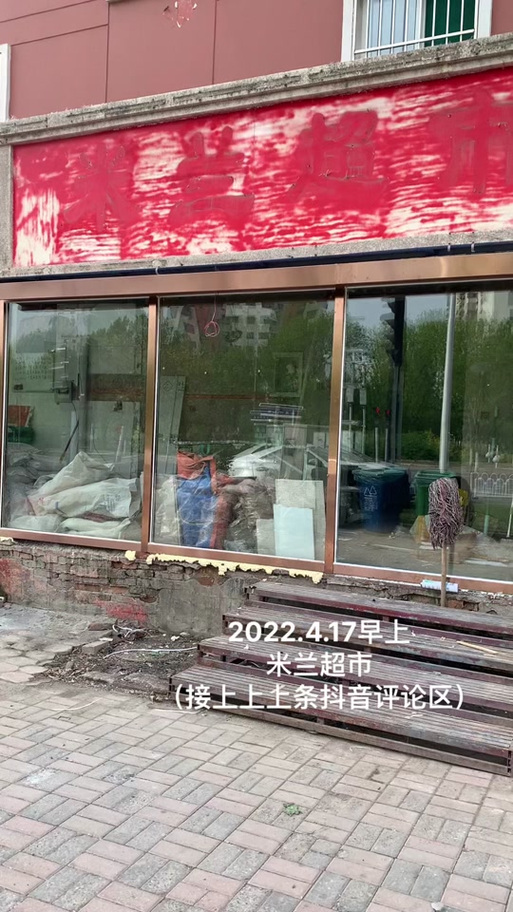 安平县疫情/安平县最新疫情-第2张图片 安平县疫情/安平县最新疫情-第2张图片