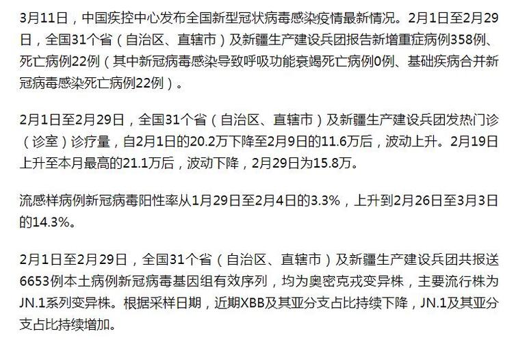 【巴拉圭有疫情,巴拉圭有疫情吗现在】-第4张图片 【巴拉圭有疫情,巴拉圭有疫情吗现在】-第4张图片