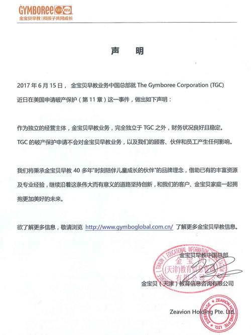 安徽疫情早教/安徽疫情早教老师招聘-第5张图片 安徽疫情早教/安徽疫情早教老师招聘-第5张图片