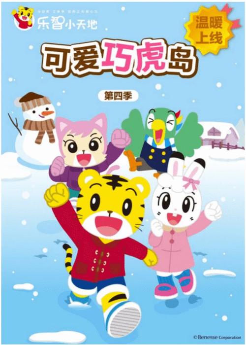 安徽疫情早教/安徽疫情早教老师招聘-第6张图片 安徽疫情早教/安徽疫情早教老师招聘-第6张图片