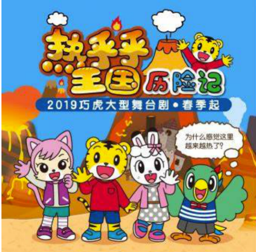 安徽疫情早教/安徽疫情早教老师招聘-第7张图片 安徽疫情早教/安徽疫情早教老师招聘-第7张图片