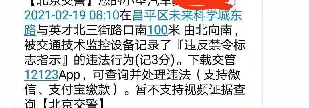 北京外地车限行摄像头-北京道路拍外地车限号的摄像头-第1张图片 北京外地车限行摄像头-北京道路拍外地车限号的摄像头-第1张图片