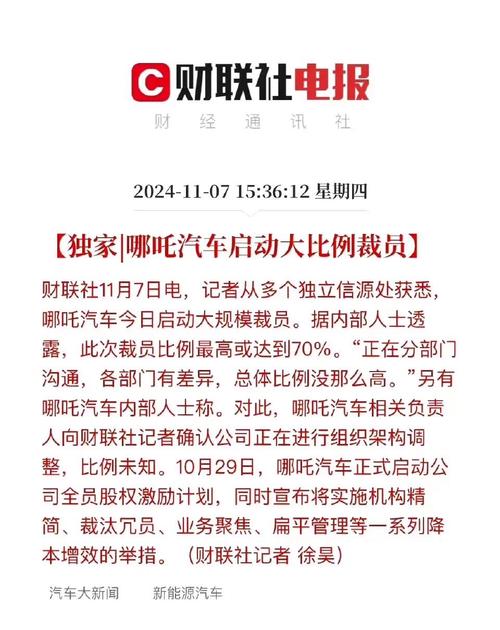 安徽合肥企业疫情/安徽疫情 合肥-第5张图片 安徽合肥企业疫情/安徽疫情 合肥-第5张图片