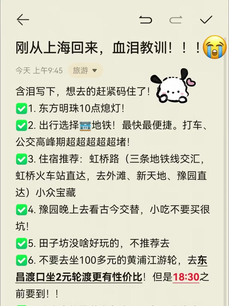 疫情后的反思,疫情的反思作文200字-第1张图片 疫情后的反思,疫情的反思作文200字-第1张图片