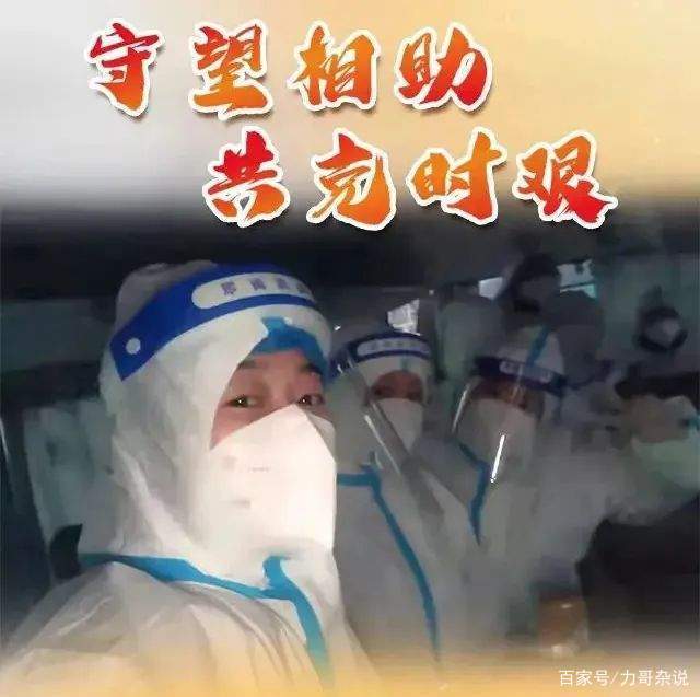 疫情后的反思,疫情的反思作文200字-第4张图片 疫情后的反思,疫情的反思作文200字-第4张图片