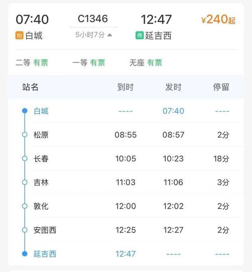 鳌头湾疫情-鳌头镇地图-第1张图片 鳌头湾疫情-鳌头镇地图-第1张图片