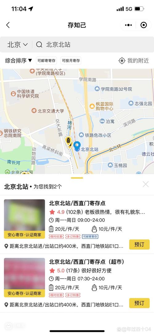 鳌头湾疫情-鳌头镇地图-第3张图片 鳌头湾疫情-鳌头镇地图-第3张图片