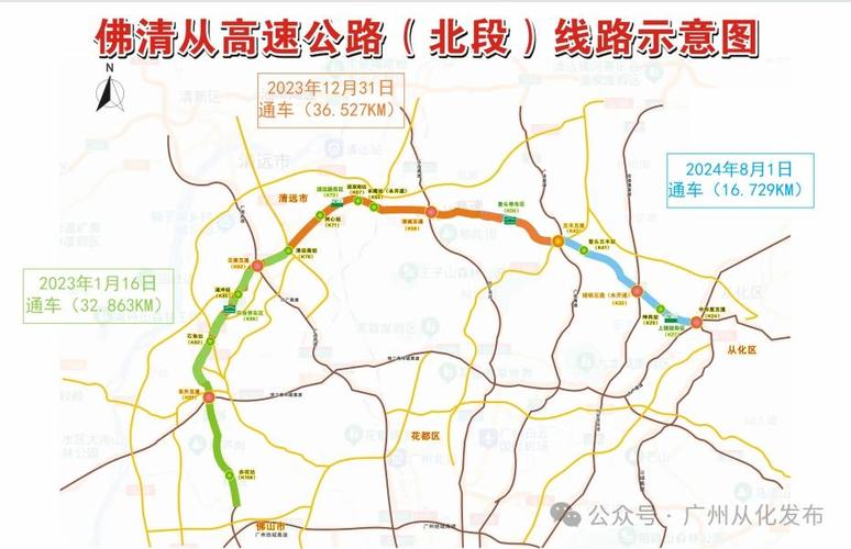 鳌头湾疫情-鳌头镇地图-第5张图片 鳌头湾疫情-鳌头镇地图-第5张图片