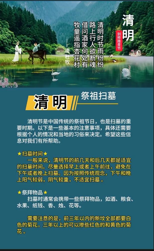 鳌头湾疫情-鳌头镇地图-第6张图片 鳌头湾疫情-鳌头镇地图-第6张图片