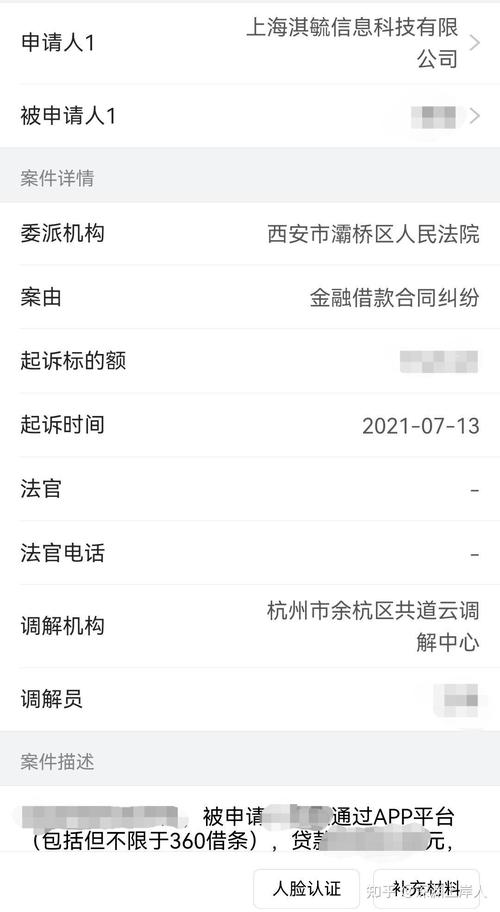 巴拉巴拉疫情,巴拉巴!-第1张图片 巴拉巴拉疫情,巴拉巴!-第1张图片