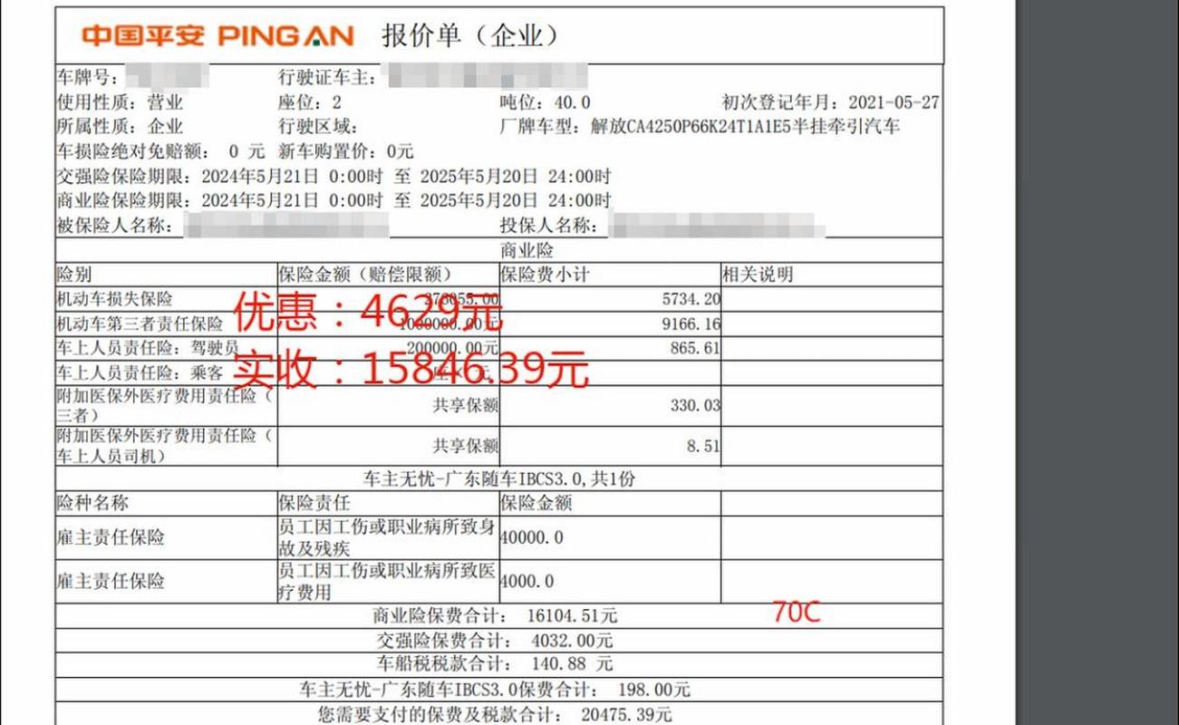 【乌鲁木齐蓝牌货车限行,乌鲁木齐货车禁行】-第2张图片 【乌鲁木齐蓝牌货车限行,乌鲁木齐货车禁行】-第2张图片