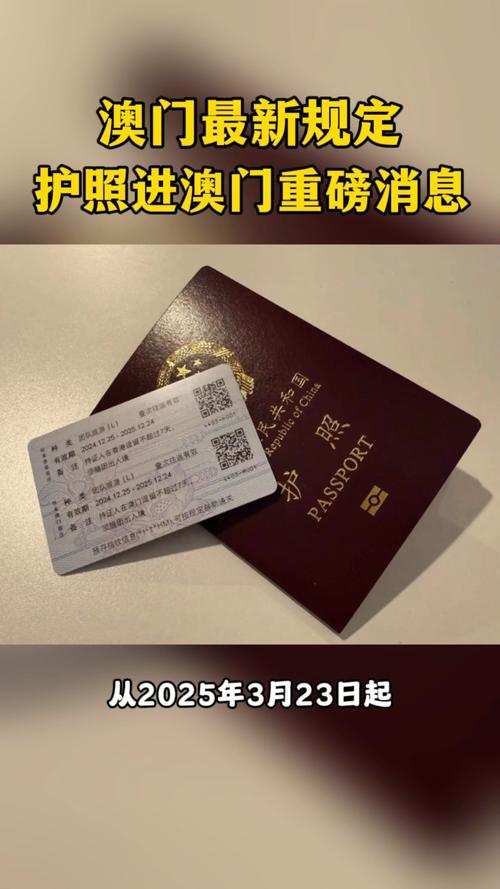 【澳门疫情措施,澳门疫情防控最新政策】-第5张图片 【澳门疫情措施,澳门疫情防控最新政策】-第5张图片