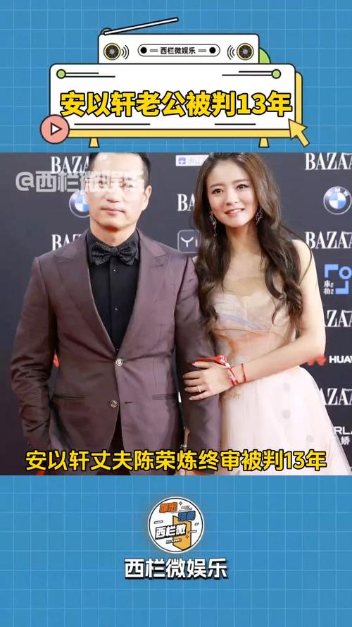 安以轩疫情(安以轩住院)-第3张图片 安以轩疫情(安以轩住院)-第3张图片
