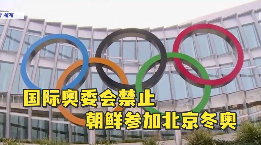 奥委会疫情，奥运会疫情2021-第1张图片