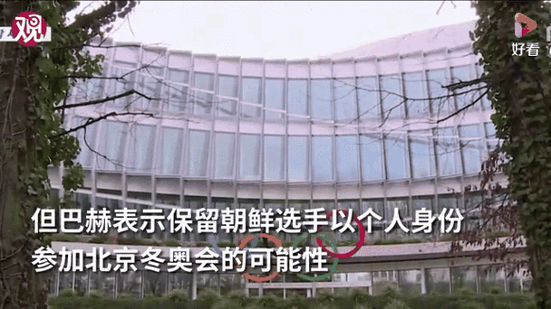 奥委会疫情，奥运会疫情2021-第3张图片