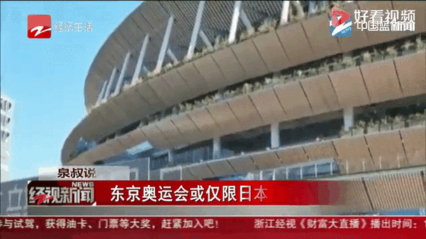 奥委会疫情，奥运会疫情2021-第8张图片