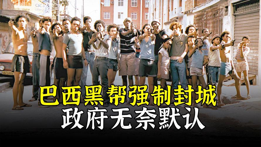 巴西疫情发钱(巴西疫情崩溃)-第4张图片 巴西疫情发钱(巴西疫情崩溃)-第4张图片