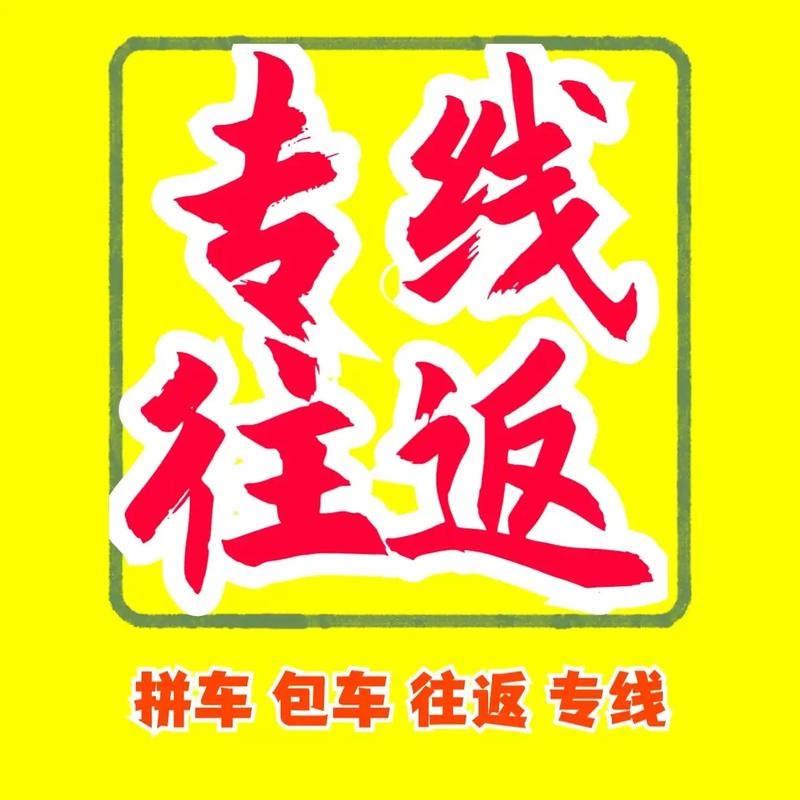 安化疫情交通/安化县路况