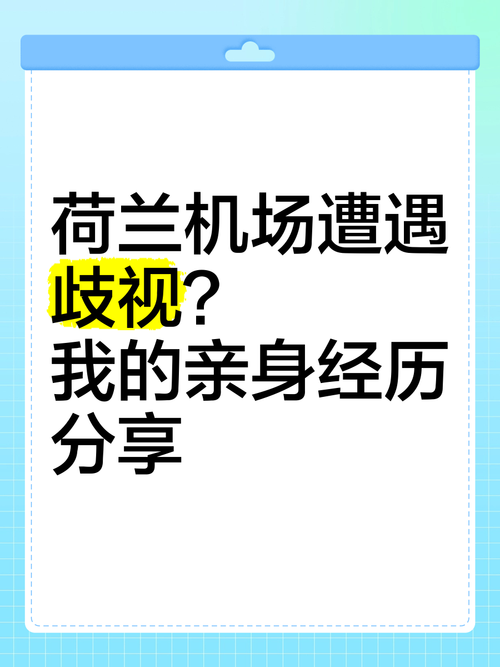 安检疫情故事(安检员的疫情个人感悟)