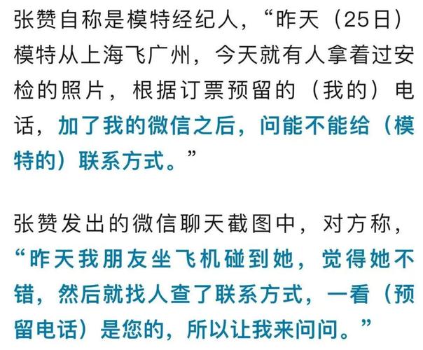 安检疫情故事(安检员的疫情个人感悟)-第4张图片 安检疫情故事(安检员的疫情个人感悟)-第4张图片