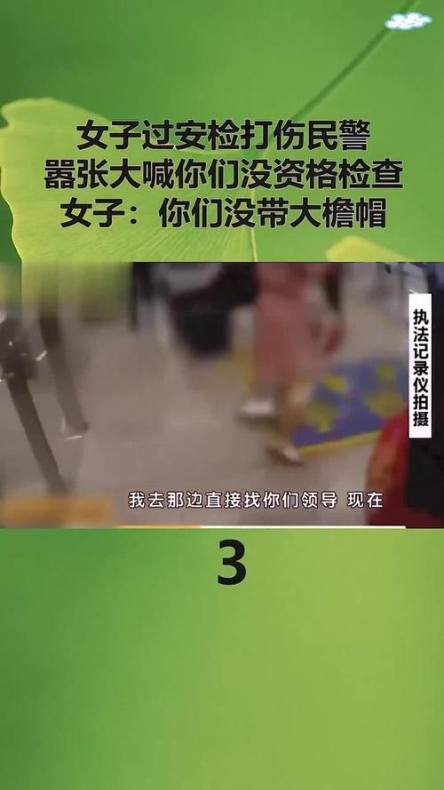安检疫情故事(安检员的疫情个人感悟)-第5张图片 安检疫情故事(安检员的疫情个人感悟)-第5张图片