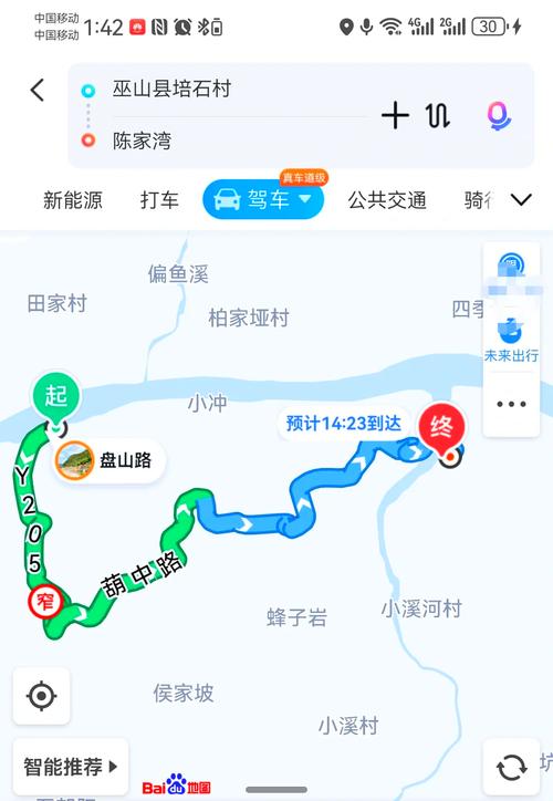 巴东疫情指挥(巴东县新冠肺炎疫情防控指挥部)-第5张图片 巴东疫情指挥(巴东县新冠肺炎疫情防控指挥部)-第5张图片