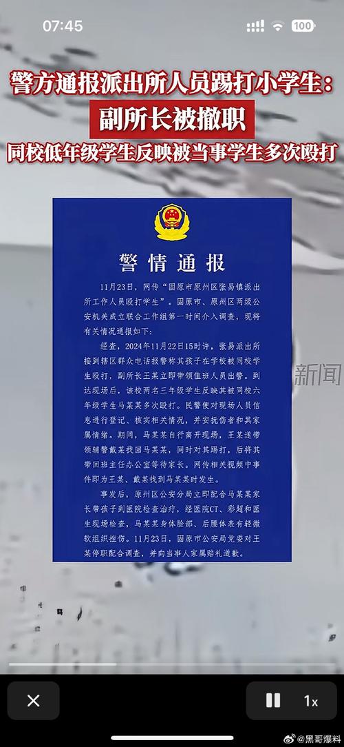 安顺疫情风险-安顺疫情最新通报今日新闻-第4张图片 安顺疫情风险-安顺疫情最新通报今日新闻-第4张图片