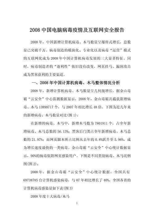 【安徽宣传疫情,直播安徽疫情防控发布】-第5张图片 【安徽宣传疫情,直播安徽疫情防控发布】-第5张图片